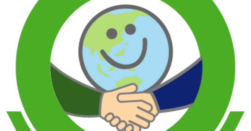 国際協力の日 の新着タグ記事一覧 Note つくる つながる とどける