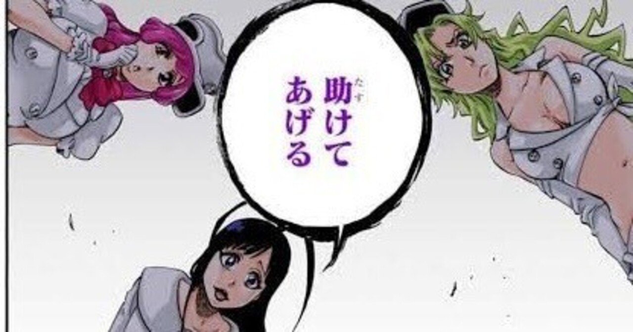 ユニオンアリーナ】 黄BLEACH 部外者入りバンビーズデッキ 考察｜ゼナ