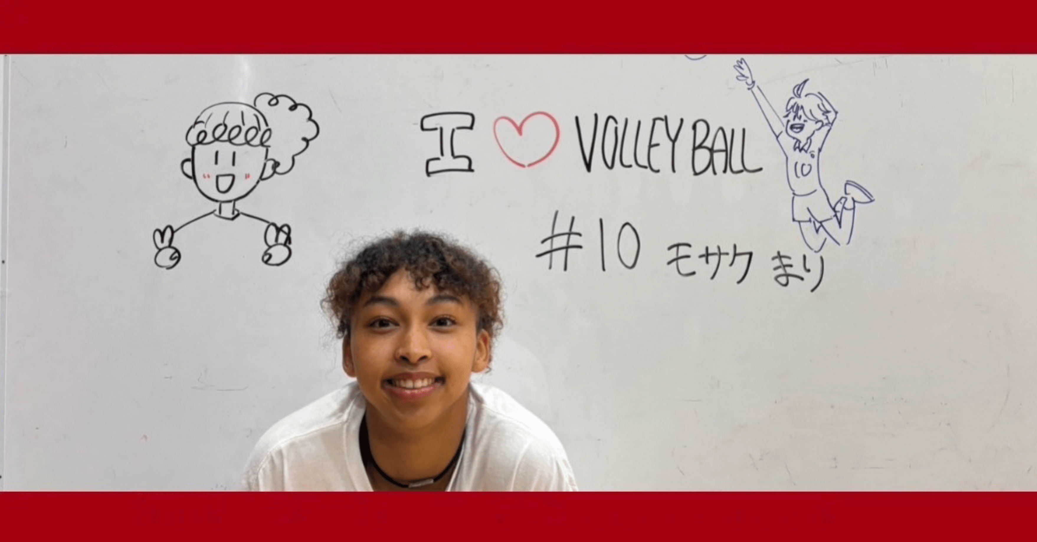 第16回 部員日誌 モサクまり｜早稲田大学女子バレーボール部