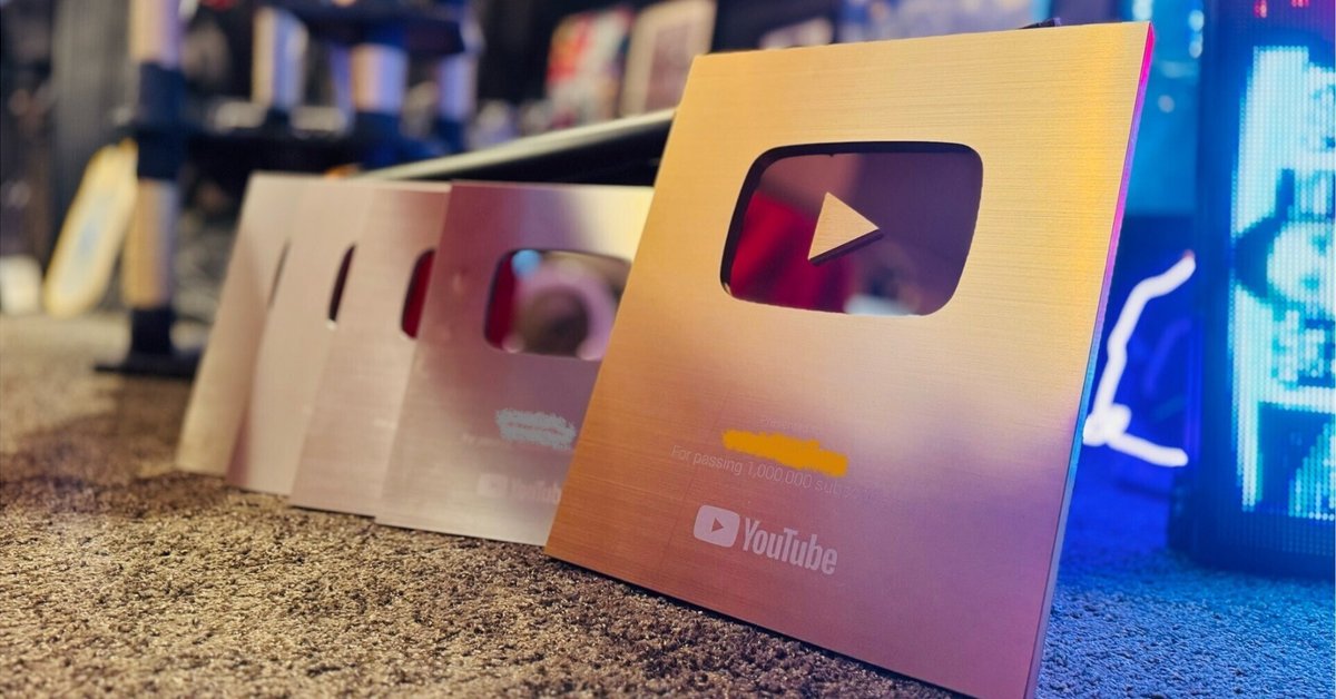 100万登録を超えたYouTuberは、幸せになれたのか？｜斉藤正直｜茶室 