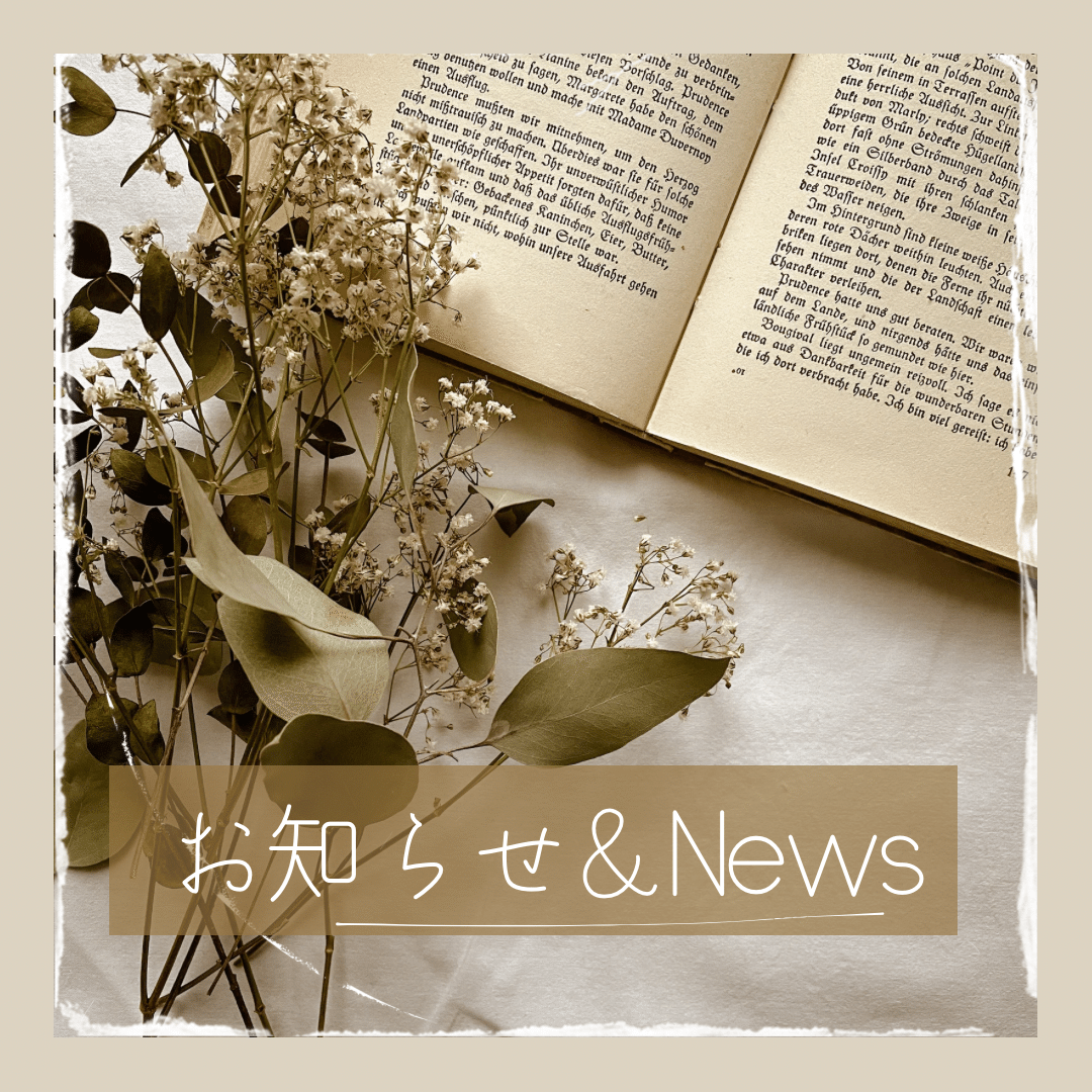 ルナ（プロフ必読お願いします）ページ ルナ (プロフ必読お願いします)様専用ページ♡（ルナ (プロフ