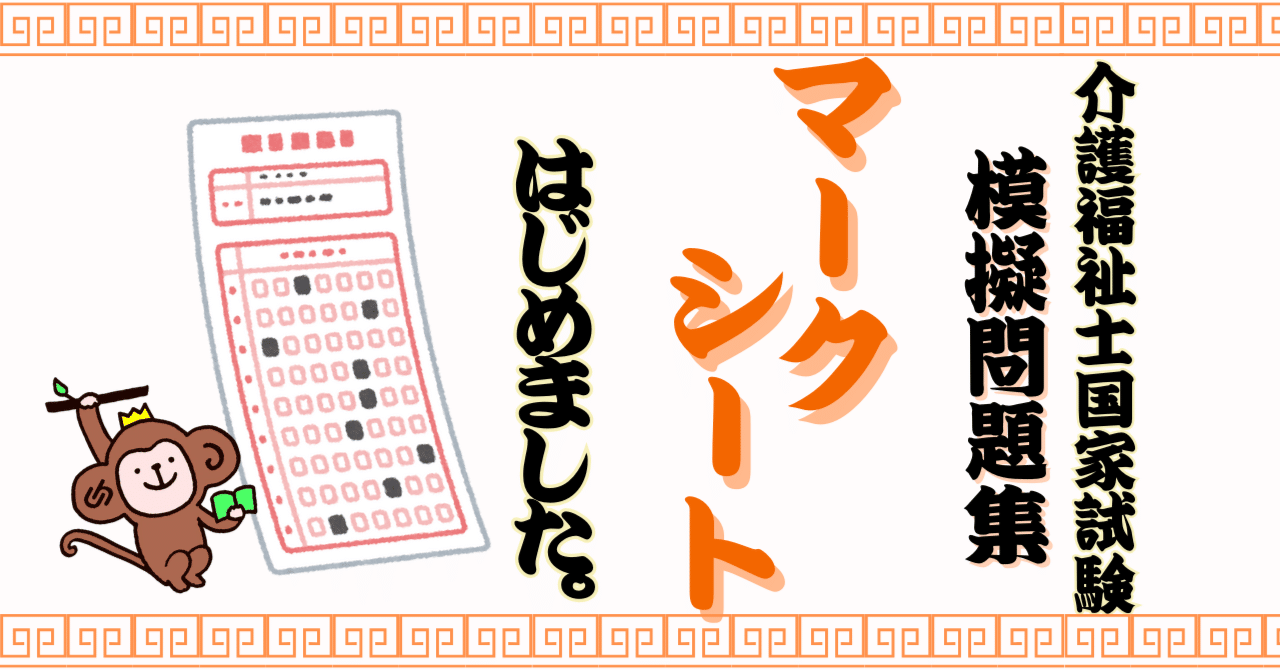 ごめんなさい…またこっそりやっちゃっていました…｜けあサポ by 中央法規