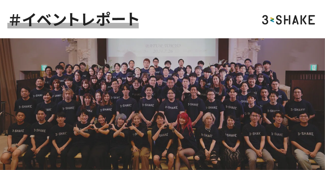社員総会レポート】初の社員総会を開催しました！～2024年上期～｜株式
