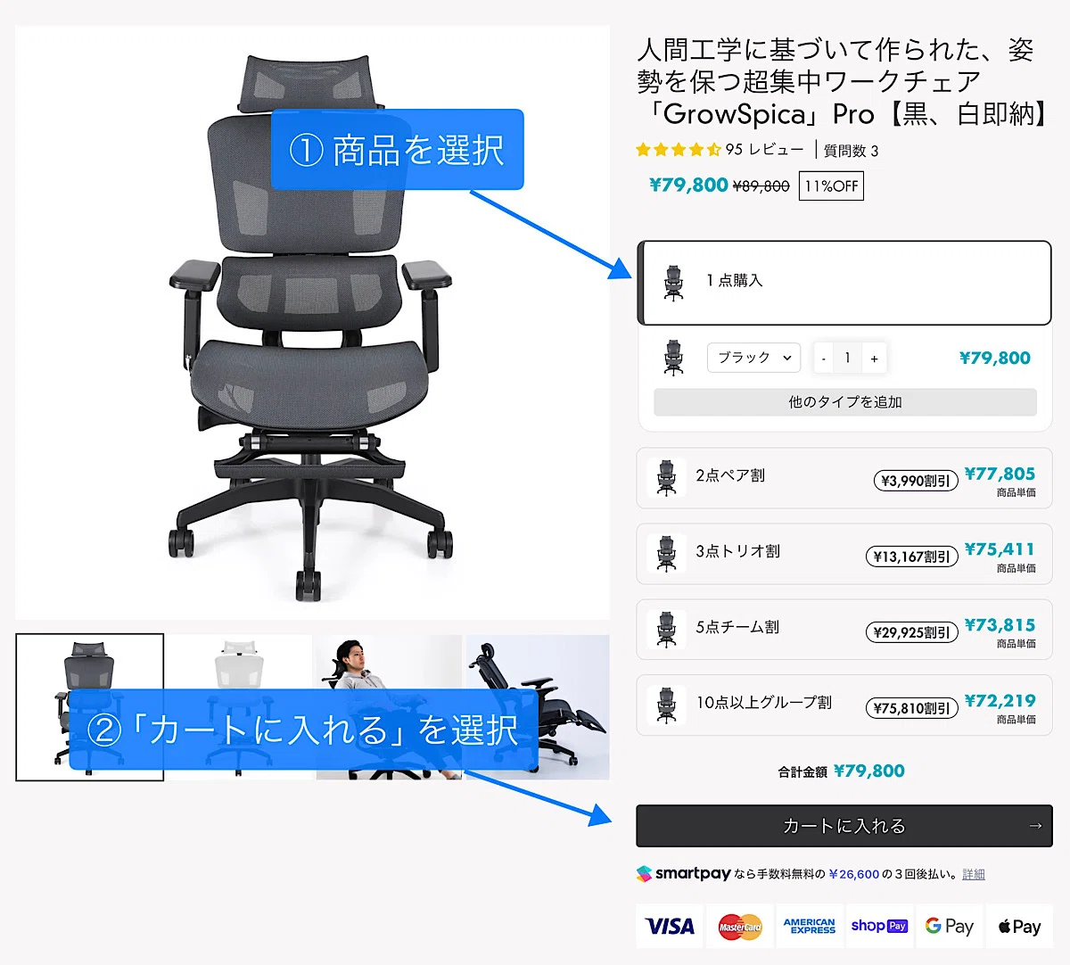 割引クーポン】GrowSpica Proを最安値で一番安く手に入れる方法 