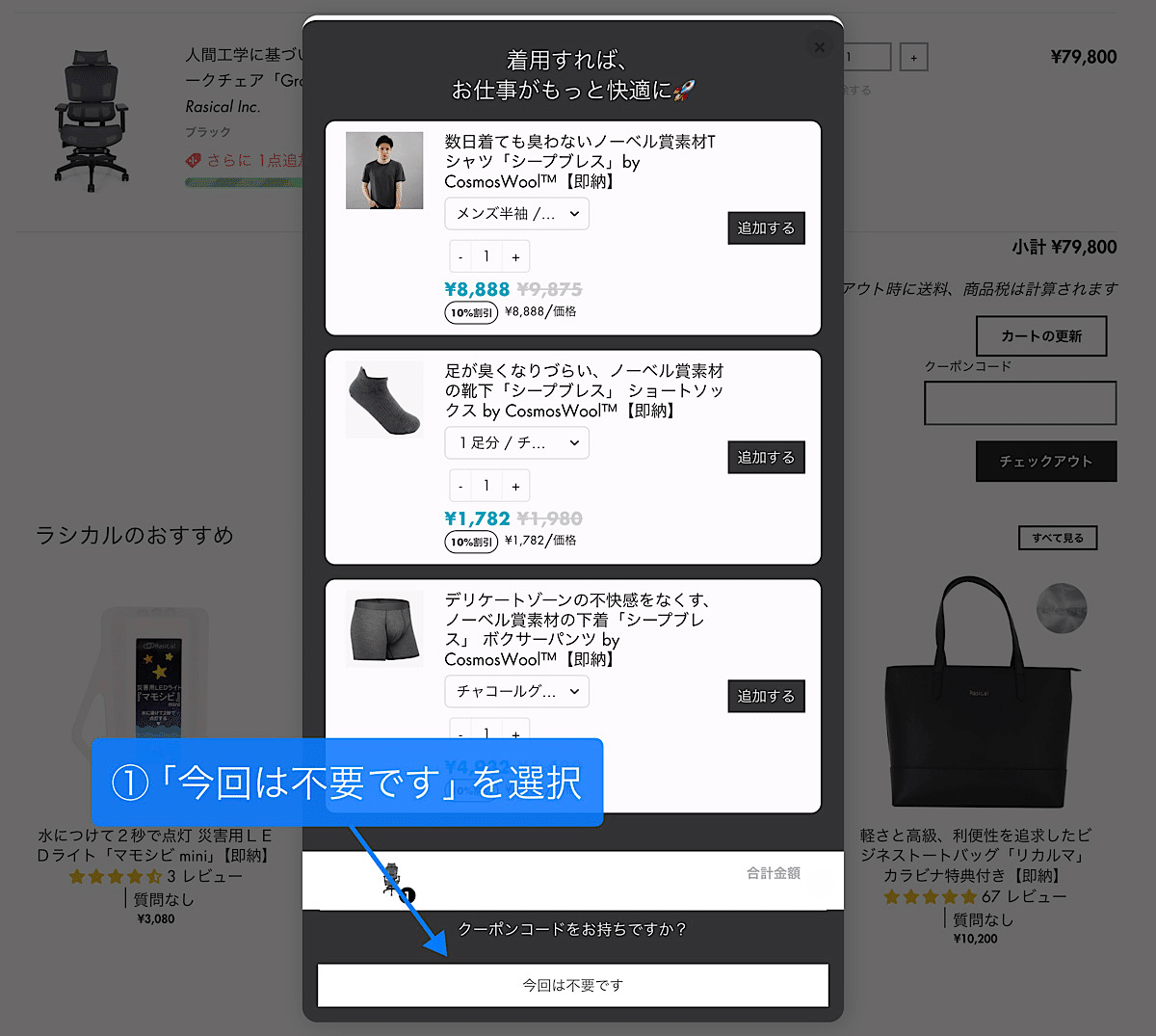 割引クーポン】GrowSpica Proを最安値で一番安く手に入れる方法