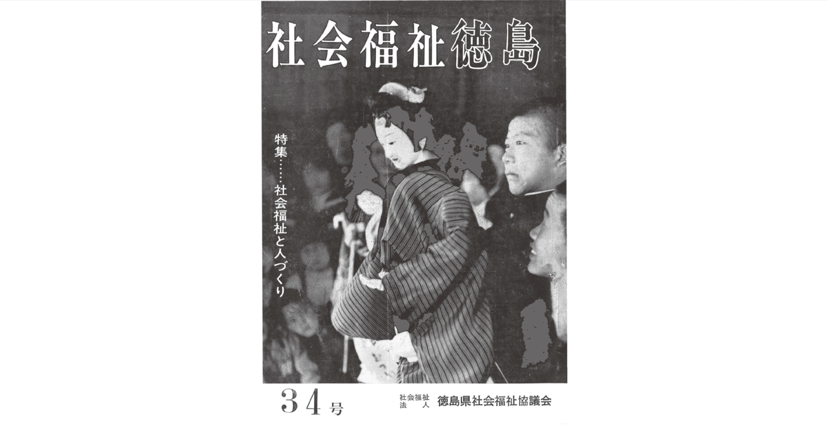 計40冊 週刊日本の島 1号～39号と44号 ファイル3冊 【公式通販】