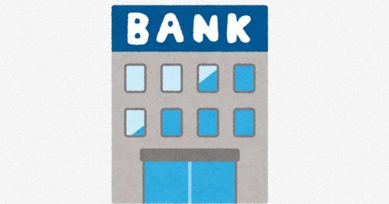 ネットバンク ネット銀行 のメリット デメリット ラン丸 Note