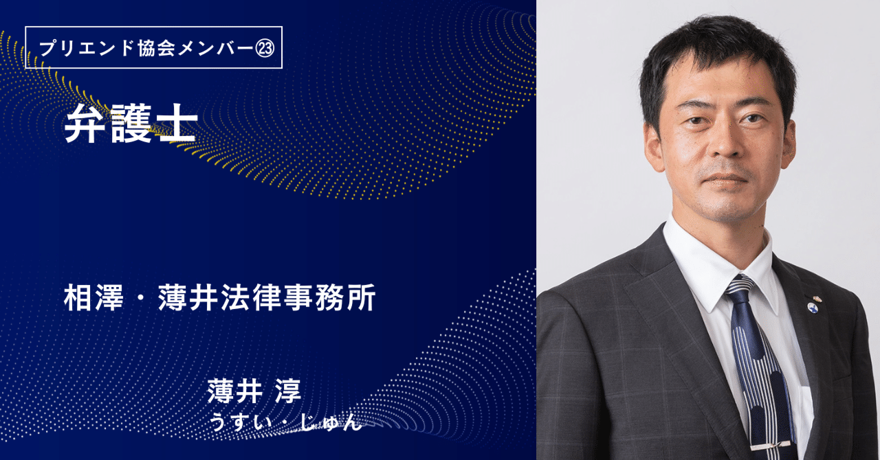 【特別送料無料！】 日本最大の 藤井伊久雄弁護士還暦記念論集 弁護士実務研究 政治学