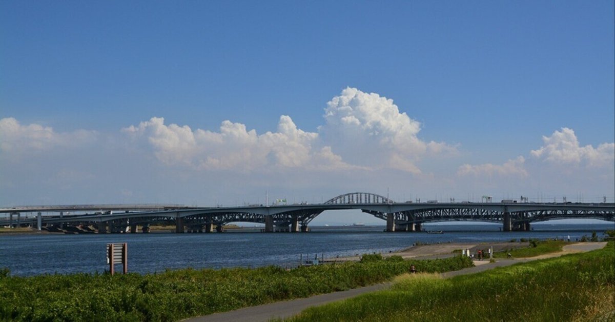 荒川河口橋 埋立地に架かる自動車優先の橋｜渡邊博士