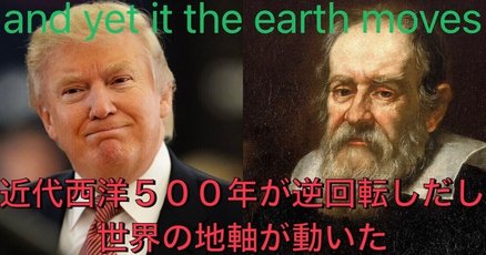 エゼキエル書 第25章17節 : これもまた家の話