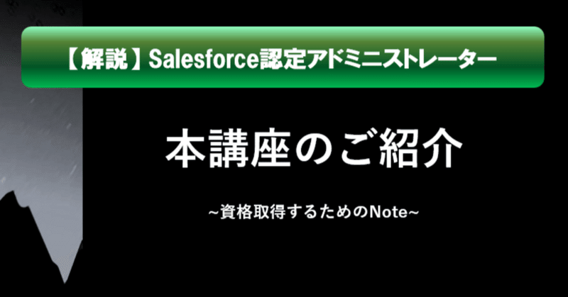 Amazon.co.jp: Salesforce認定アドミニストレーター 頻出問題集