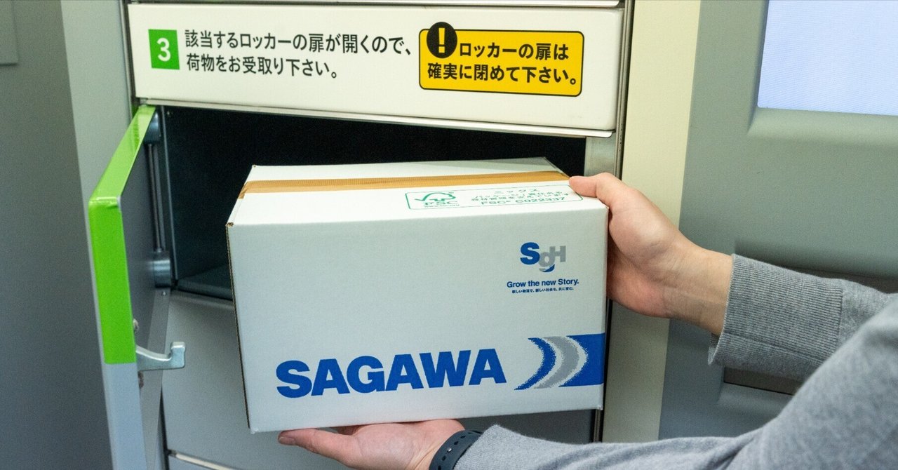 ☆ローテーブル 【引き取り限定】ですが…【佐川急便の着払い配送