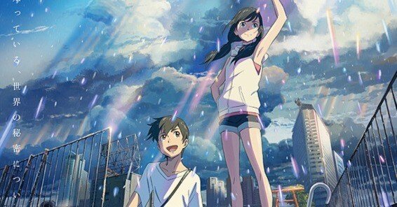 映画評】『天気の子』を観てモヤモヤする。 - 太陽の下で笑う。