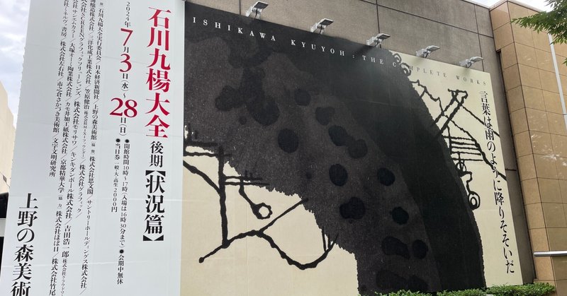 拓本 中国1990年代 高山 掛け軸 拓本 中国1990年代 高山 掛け軸