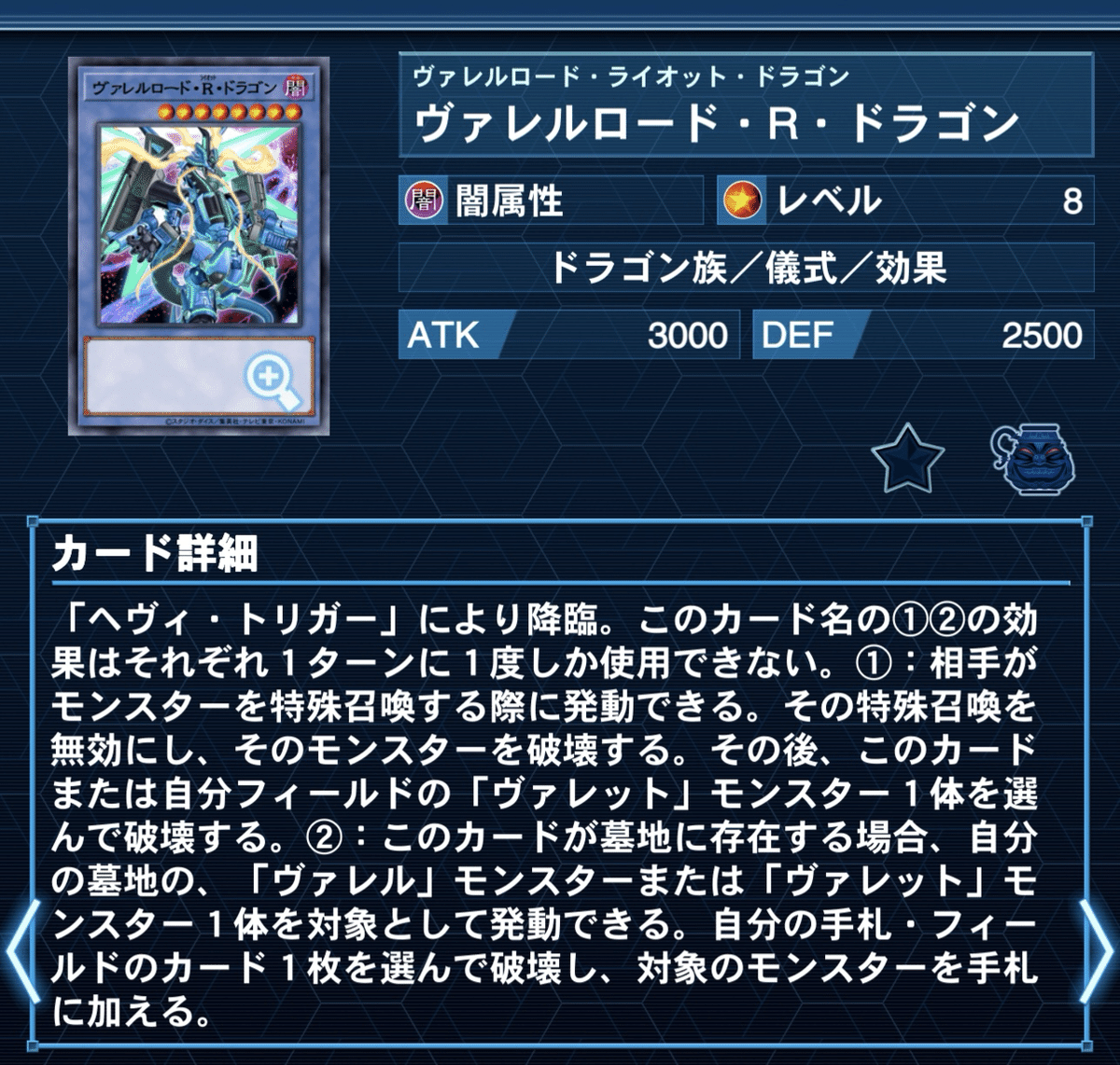 No.48 遊戯王 トゥーン デッキ 40枚
