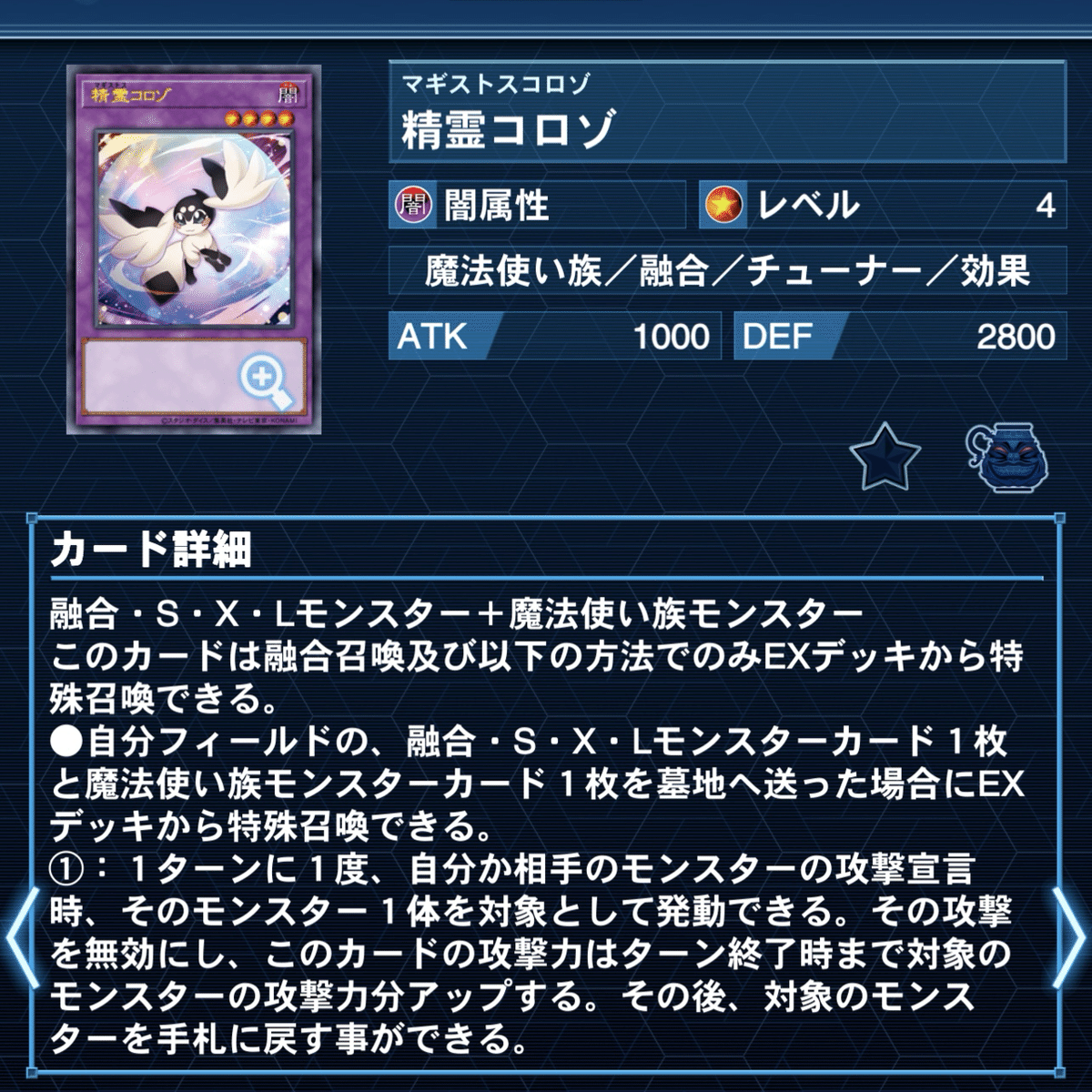 トゥーン