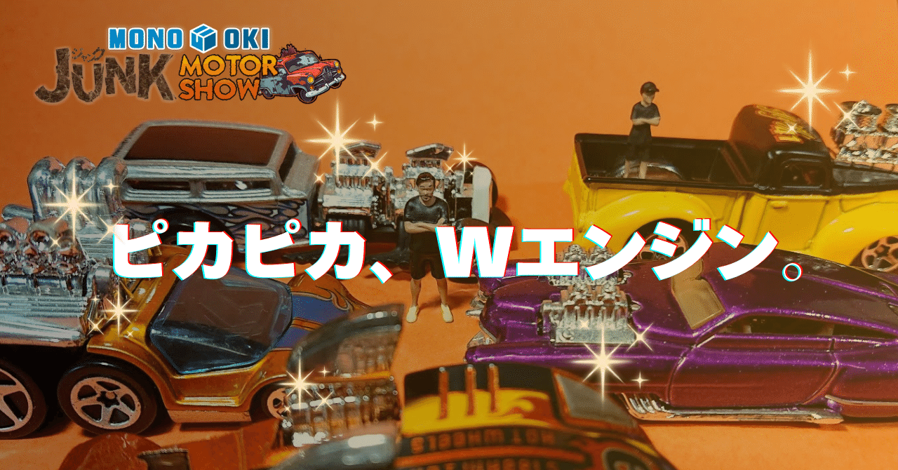 清永デッキ【ナチュラルゴデンジャー メルキウス ギャイア】 DM23-BD1