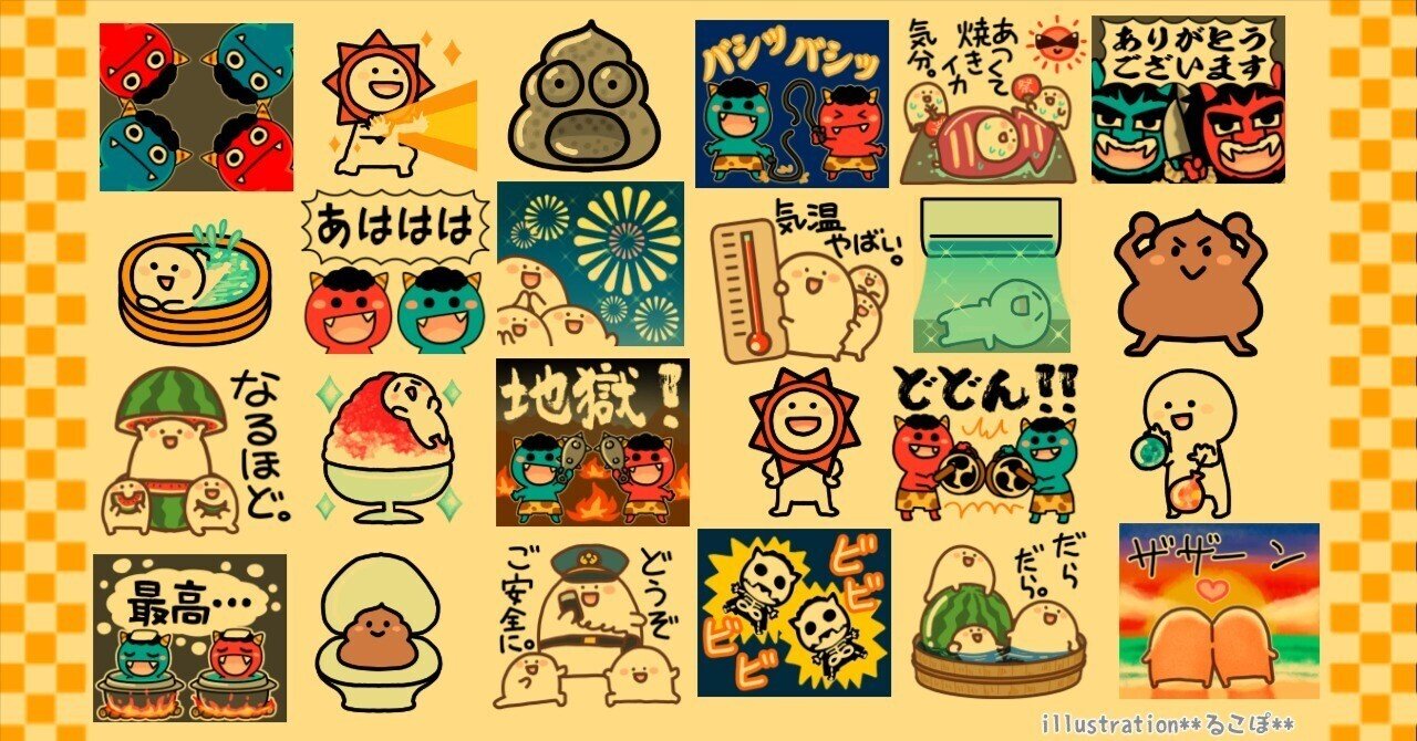 新作LINEスタンプ＆絵文字紹介【2024年6月～7月販売開始】＆LINE