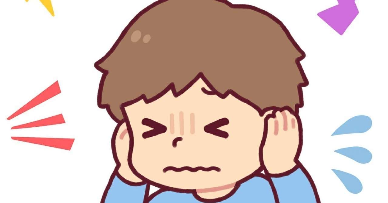 耳を塞ぐ の新着タグ記事一覧 Note つくる つながる とどける