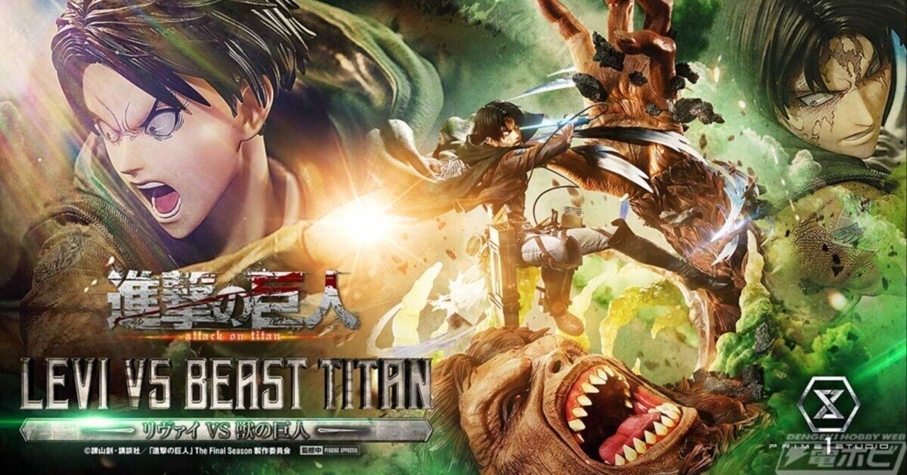 進撃の巨人 入場者特典 生コマフィルム リヴァイ 映画 映画 進撃の巨人 入場者特典4 コマフィルム リヴァイ 映画 進撃