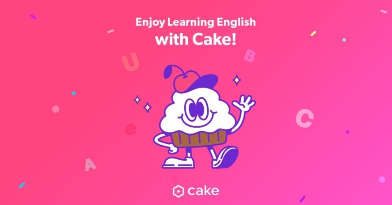 覚えておきたい英語スラング３選【英会話 英語アプリ Cake】｜【公式】Cake（ケーク）