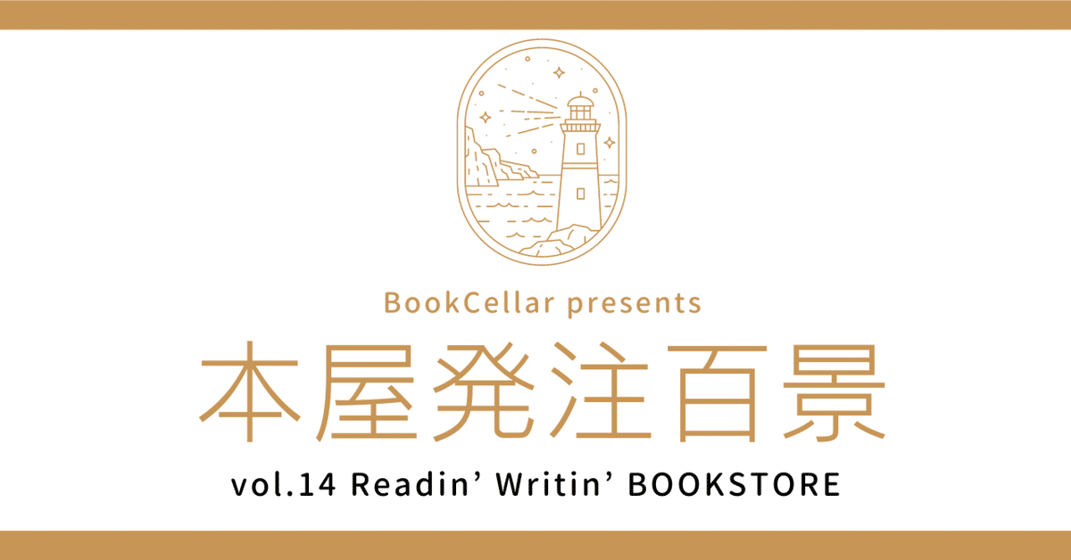 参考書・本 まとめ売り 独学大全』公式アカウント@26万部ベストセラー