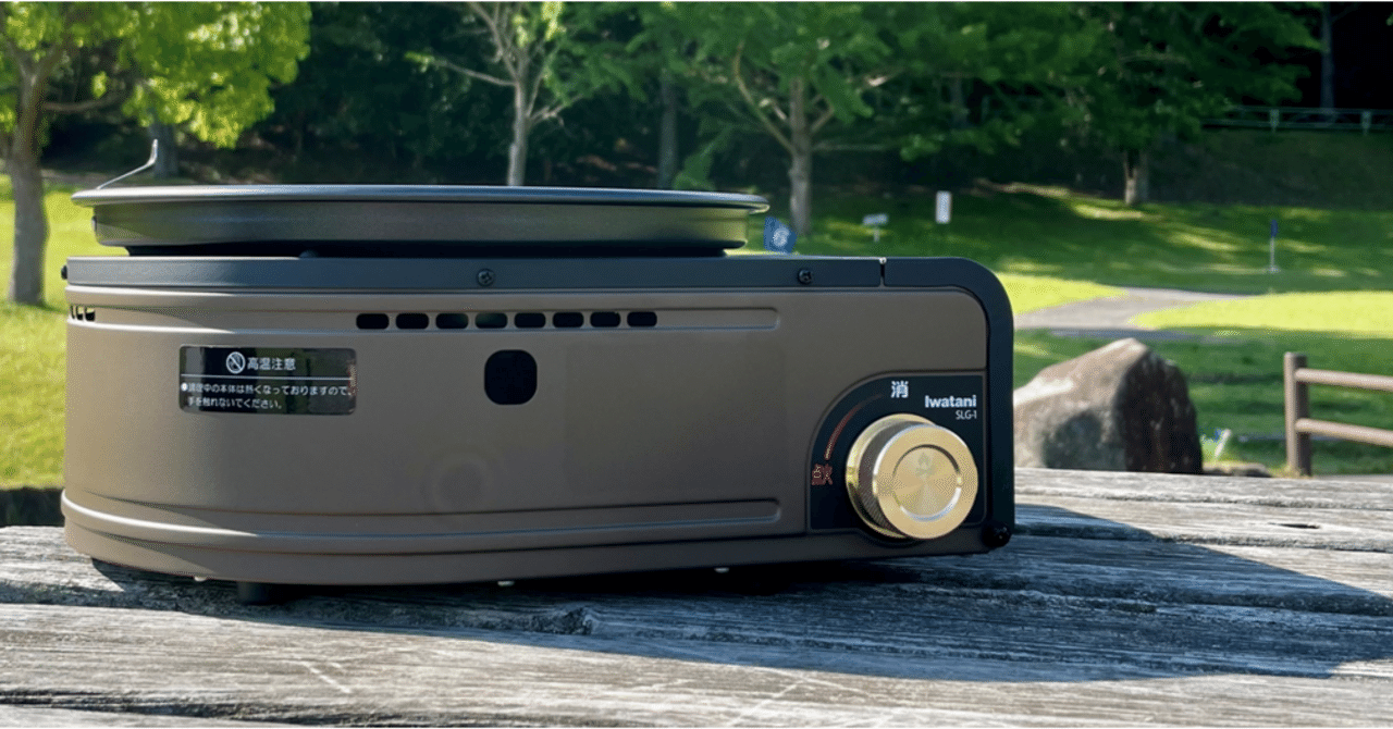 【美品】動作良好　MTG あったか岩 美品 付属品完備 箱・取説付き 本日のみ 自衛隊装備品モデル】（水陸両用作戦隊員用）マリンバッグ 「MI