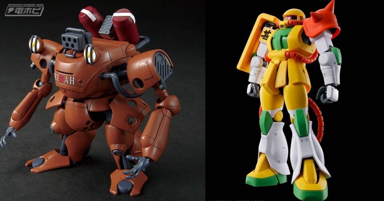 機動戦士ガンダム0080 ポケットの中の戦争』ドラケンEが完全新規造形で