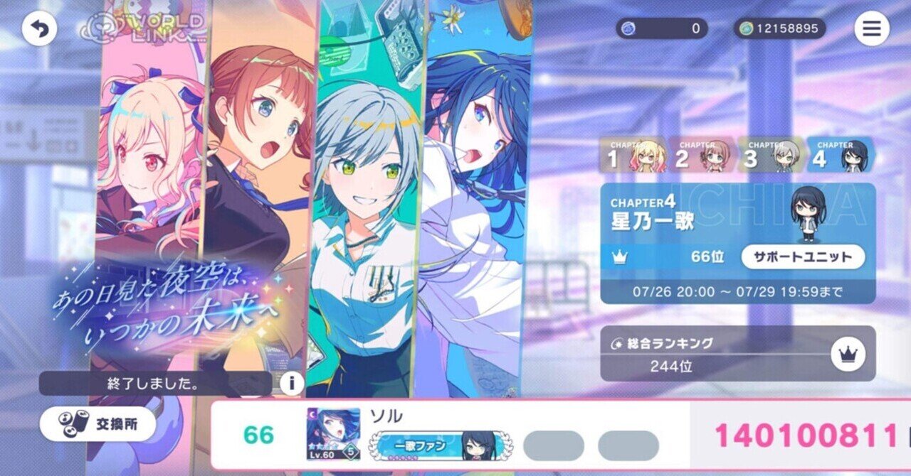 【お宝マウンテン 】ホロメンぷにぷにパズル！初見で10000点目指すっ！【轟はじめ/ReGLOSS】#hololivedev_is
