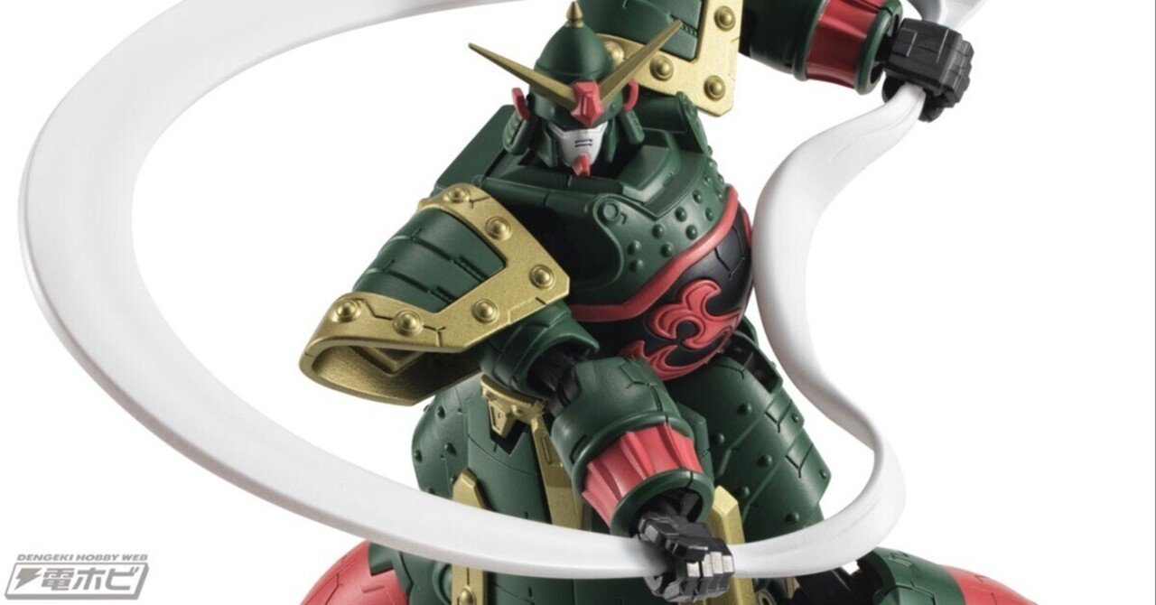 フィギュア「機動戦士ガンダム GフレームFA クーロンガンダム」が