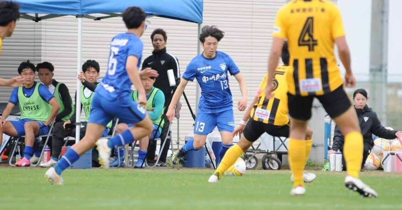 鹿屋体育大学 サッカー部 ウェア上下セット 公式ユニフォーム