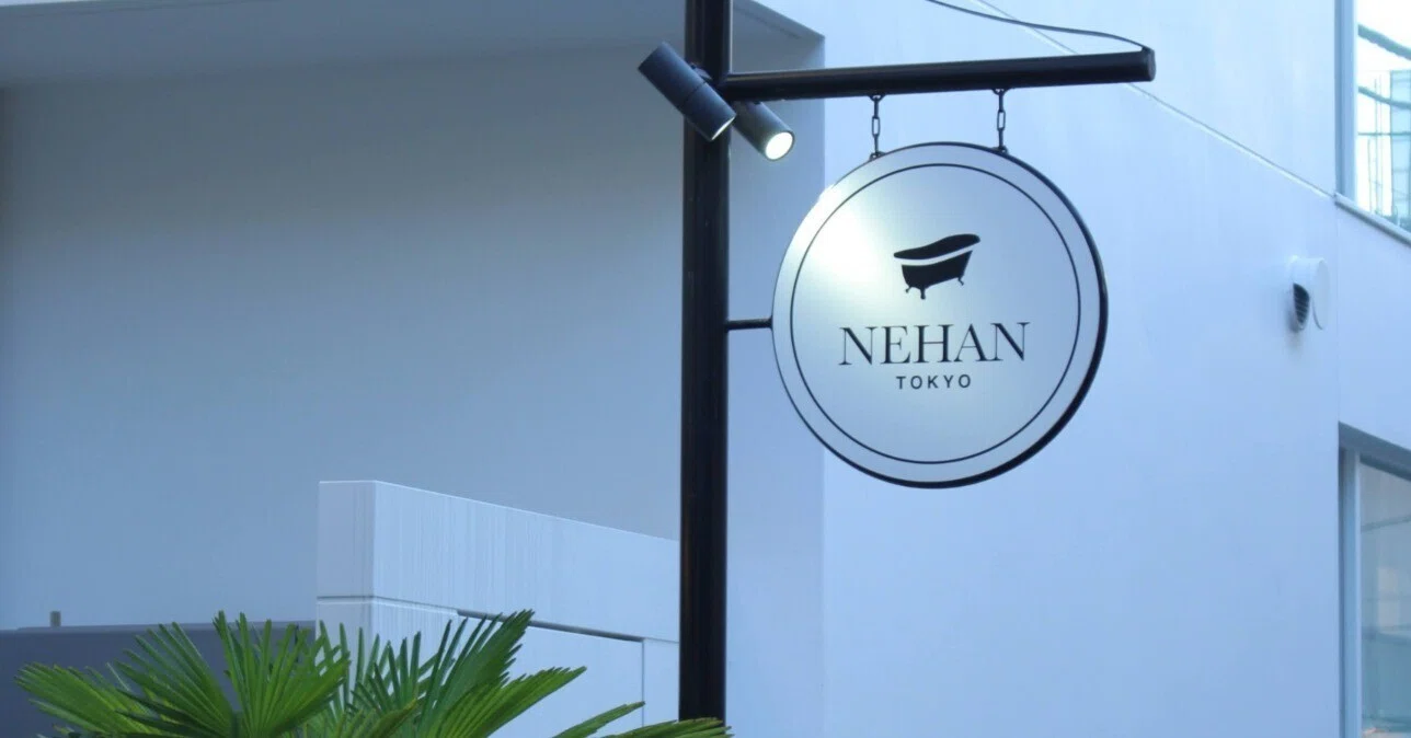 NEHAN TOKYOの4つの直営店。それぞれの個性を解剖｜NEHAN TOKYO