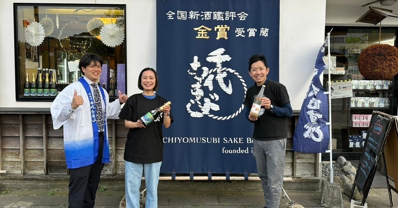 伝統の裏側で～ 一年に一度の腕試し“全国新酒鑑評会”　関友美の日本酒連載コラム｜関友美 / 日本酒のひと