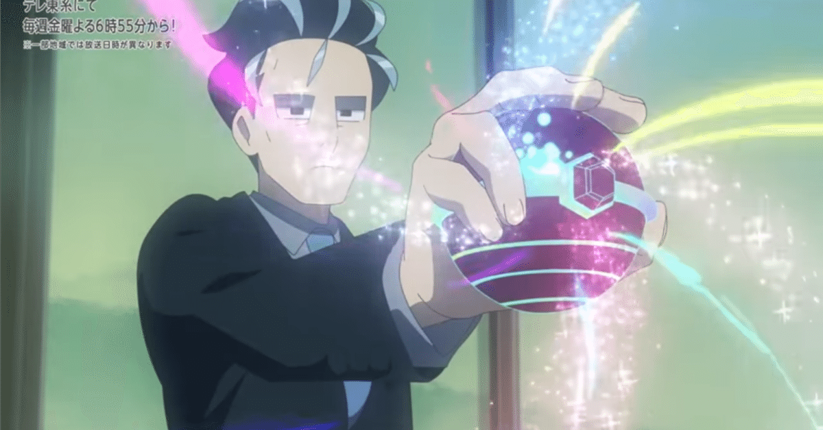 ポケットモンスター ロイ 抽選 アクキー アニポケ ポケットモンスター ロイ 抽選 アクキー アニポケ アクリル