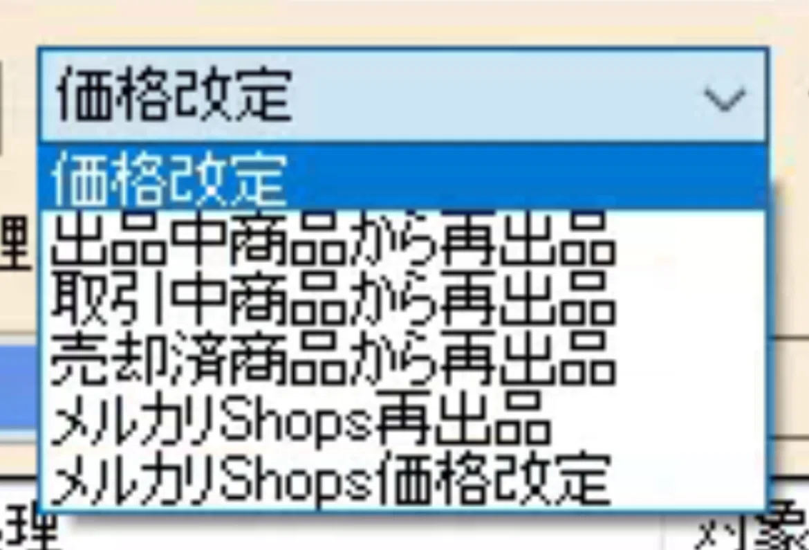お待たせしました！｜merukensakku