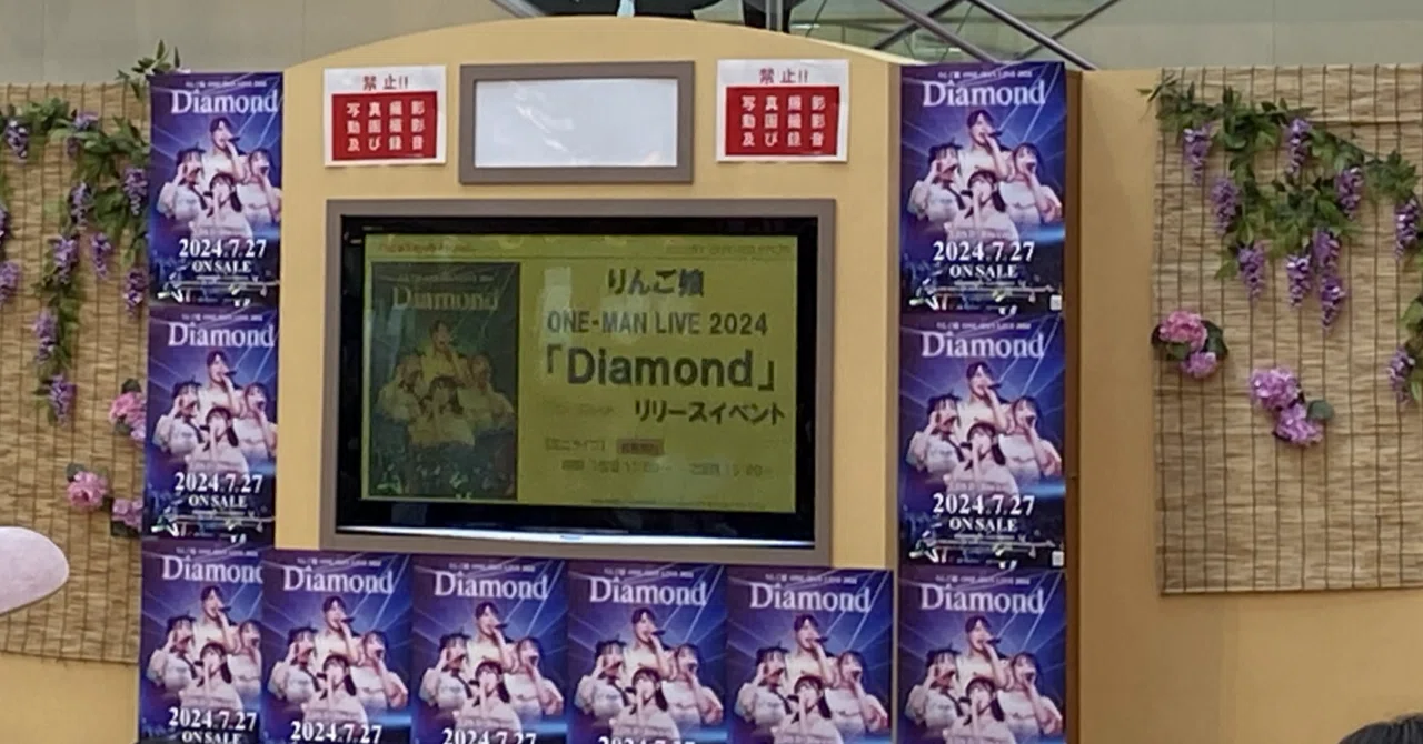 りんご娘 CD6枚 DVD アナザージャケット　サイン入り有 りんご娘現体制初！円盤化！！｜J＠M(じゃむ)