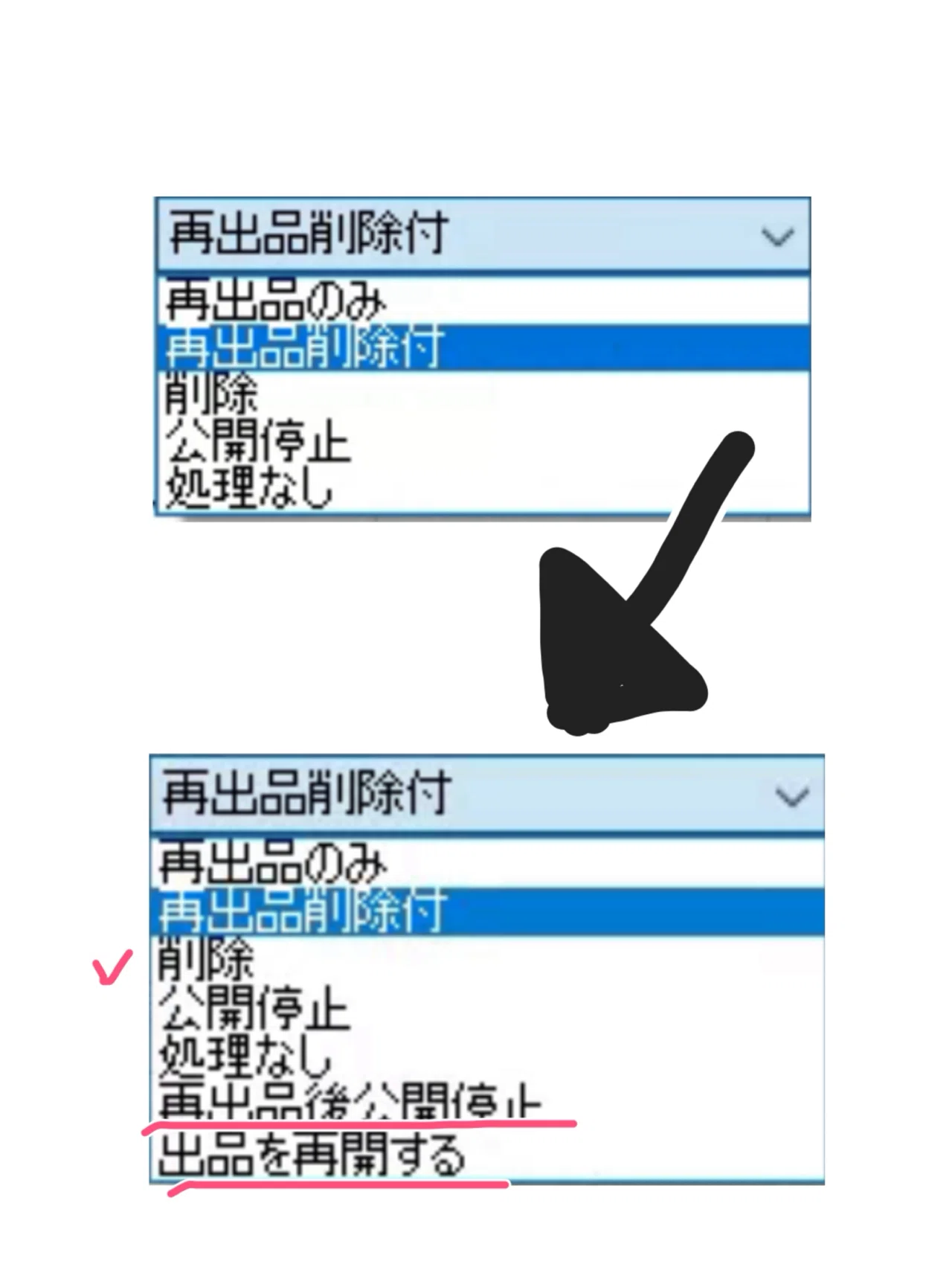お待たせしました！｜merukensakku