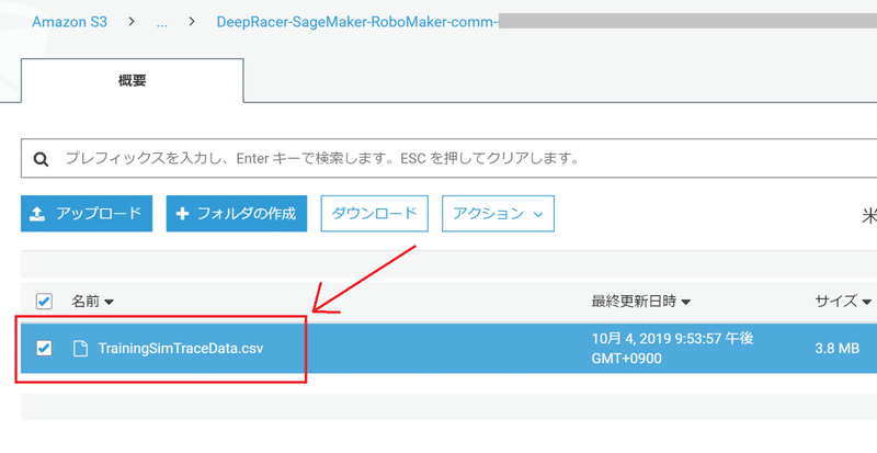 st01-05-ログ