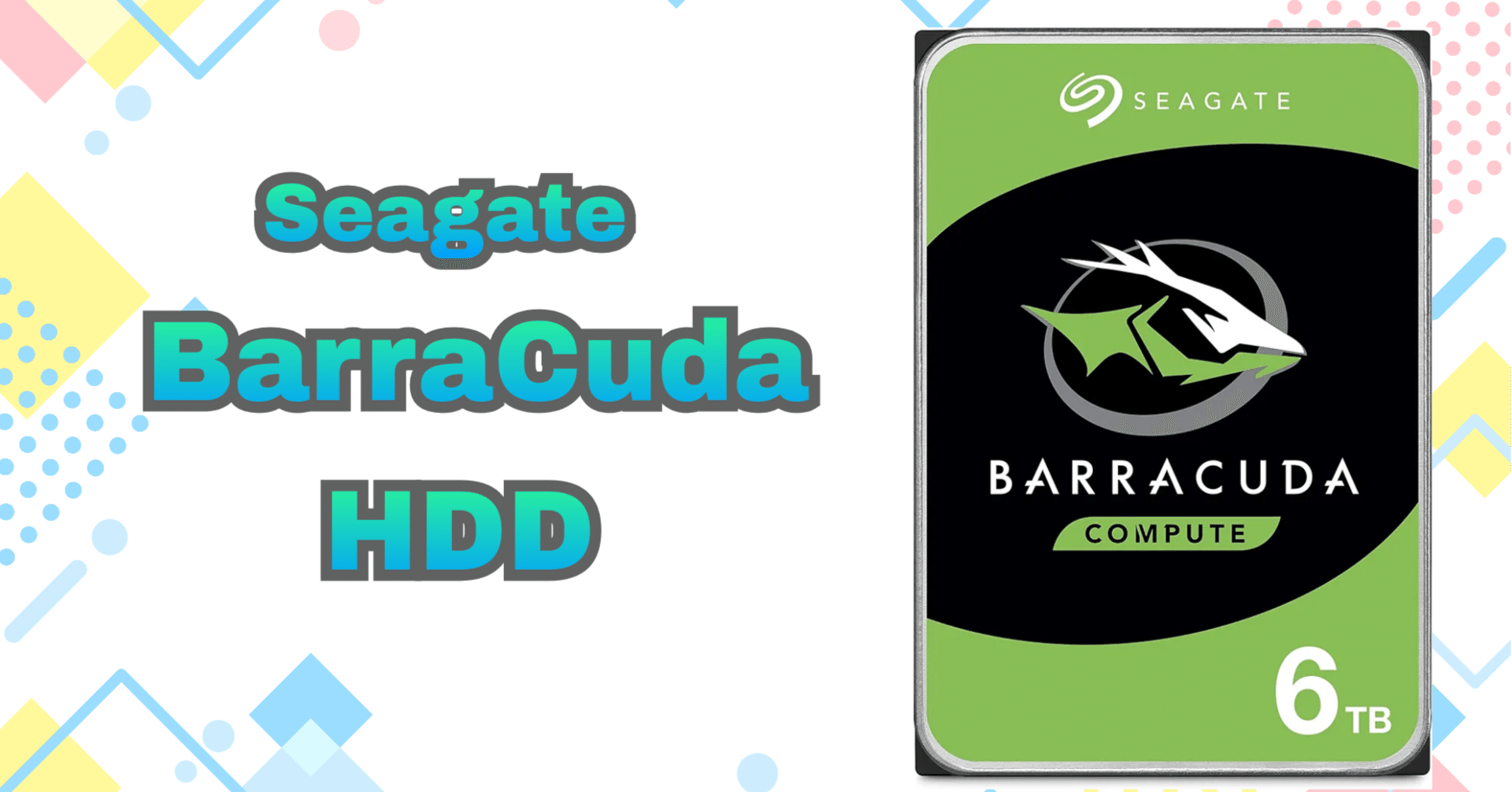 ガジェットレビュー】Seagate BarraCuda 3.5インチ内蔵HDD｜EmuLog