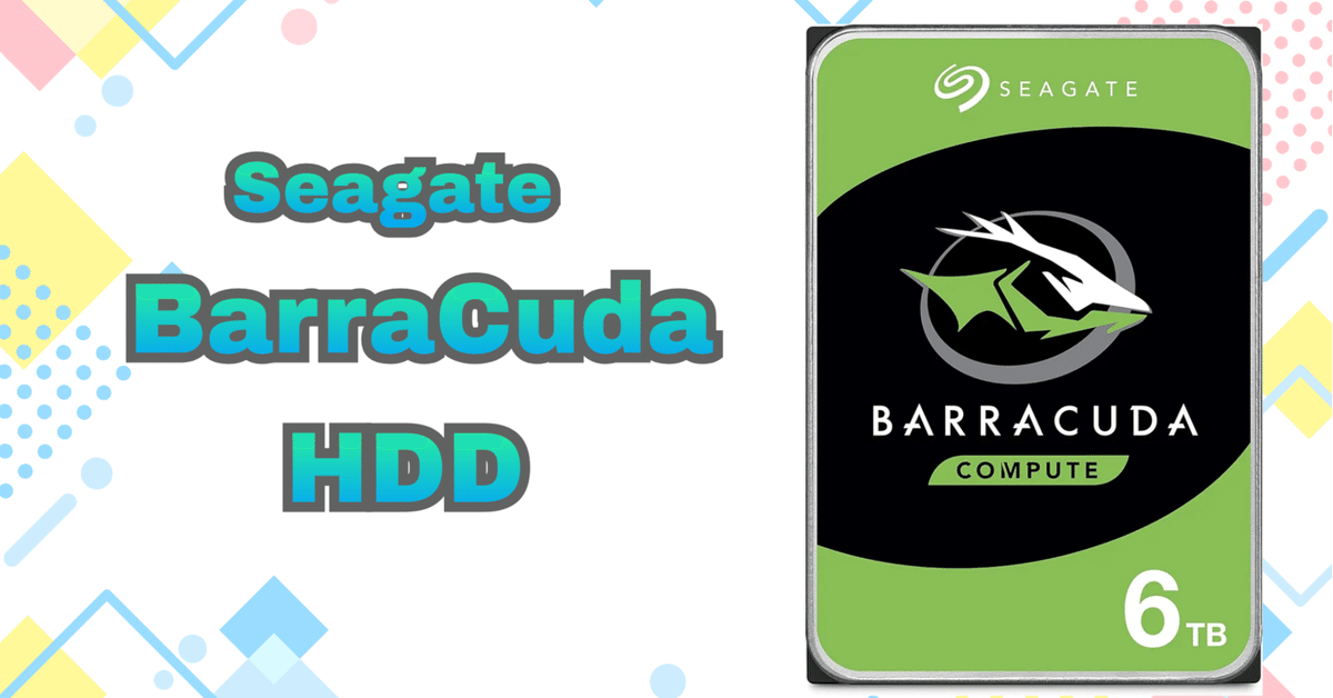 ガジェットレビュー】Seagate BarraCuda 3.5インチ内蔵HDD