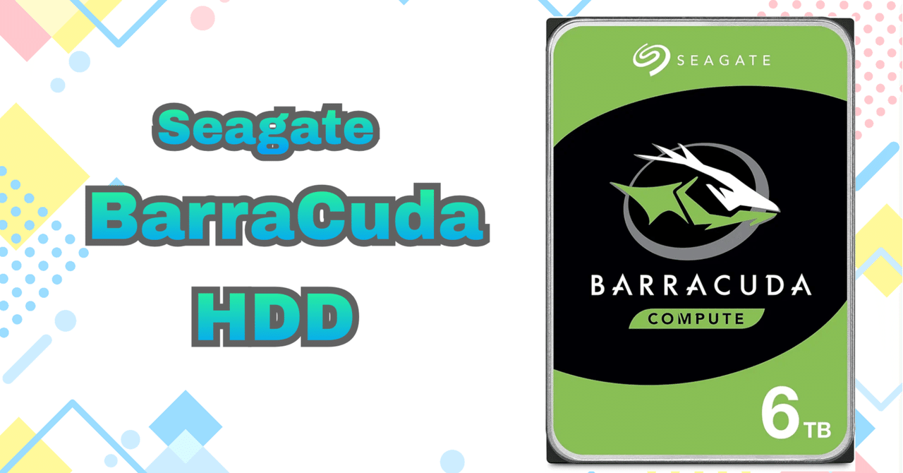 ガジェットレビュー】Seagate BarraCuda 3.5インチ内蔵HDD｜EmuLog