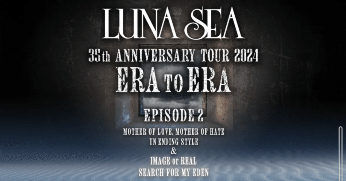 SLAVE - LUNA SEA OFFICIAL FAN CLUB