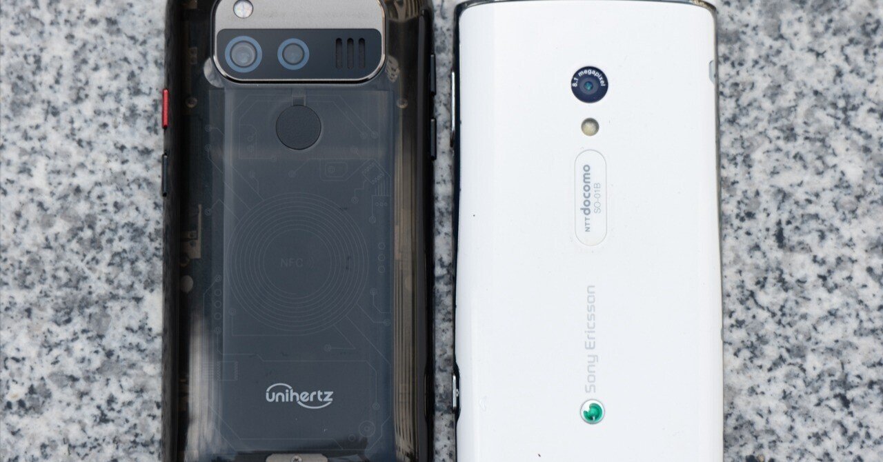 Jelly Maxの良いところ・悪いところ｜別冊すまほん!!ノート