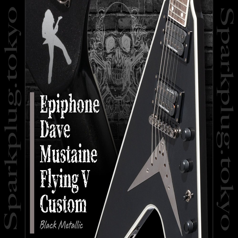 エピフォンによるデイヴ・ムステイン・シグネイチャー・フライングV