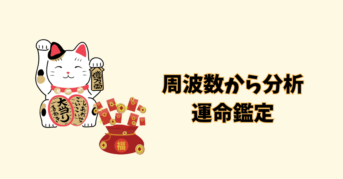 守護数霊術 000000000668_Bh4537t.jpg