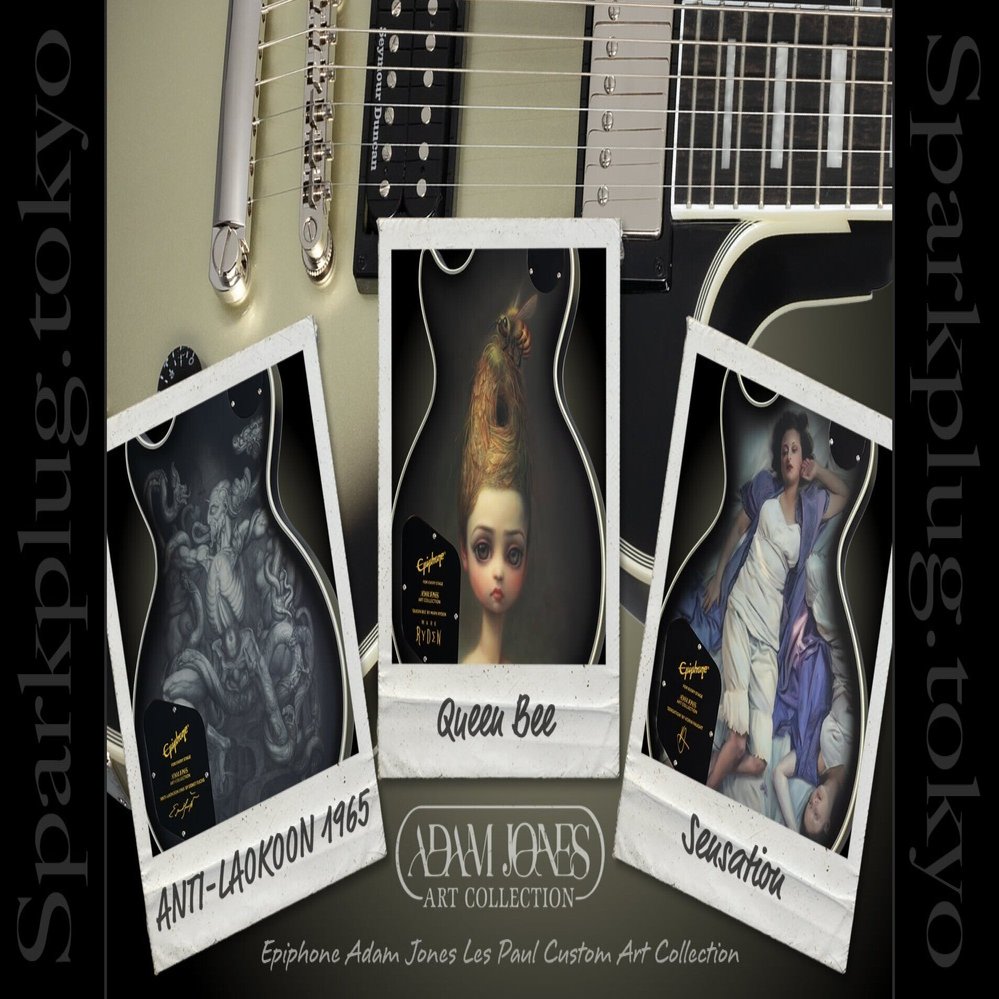 アート・デザイン・音楽 epo GUITAR COLLECTION 1D_Adam_Jones_JulieH-BigImage1.jpg