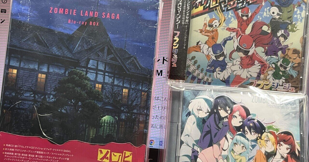 レンタルアップ DVD　ゾンビランドサガ　全巻セット レンタルアップ DVD ゾンビランドサガ 全巻セット