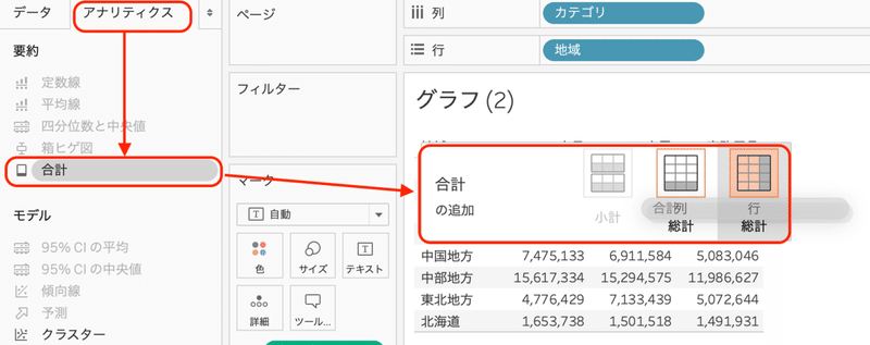 スクリーンショット 2019-10-06 14.09.16