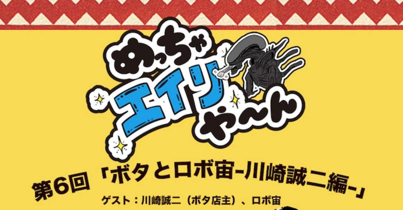 buttahrobo2_のコピー