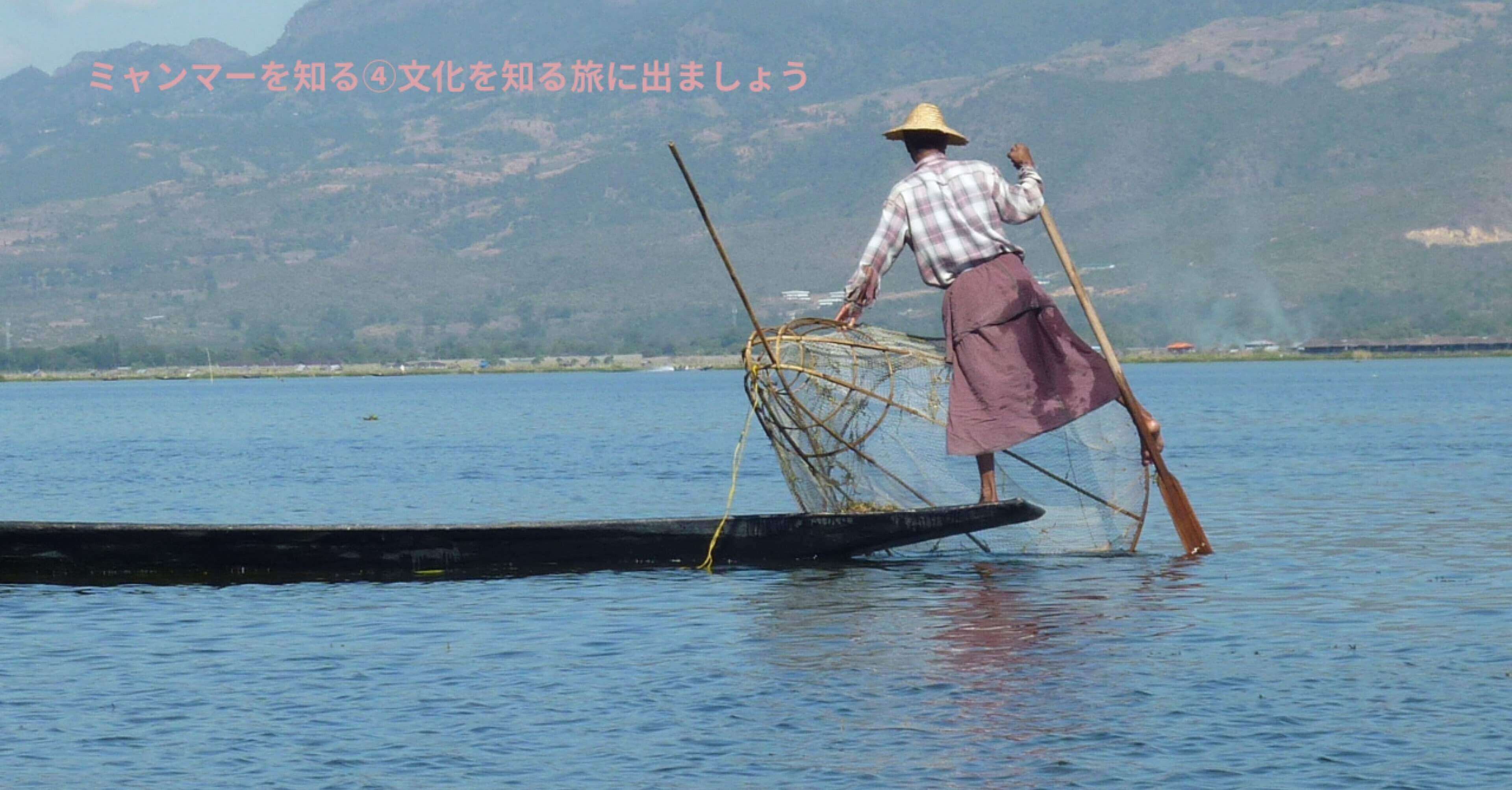 ミャンマーを知る④文化を知る旅に出ましょう｜東城敬貴 keiki tojo